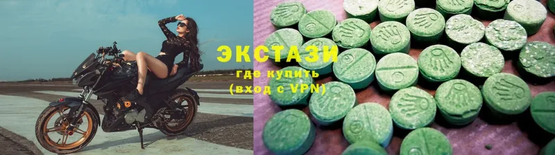 купить наркотик  Дивногорск  кракен ссылки  Ecstasy louis Vuitton 